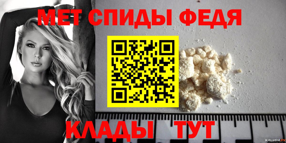Амфетамин VHQ Северобайкальск