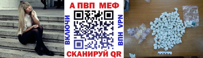 Альфа ПВП VHQ  МЕГА как войти  Северобайкальск  хочу  