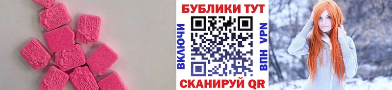 Экстази Дубай  купить наркотик  Северобайкальск 