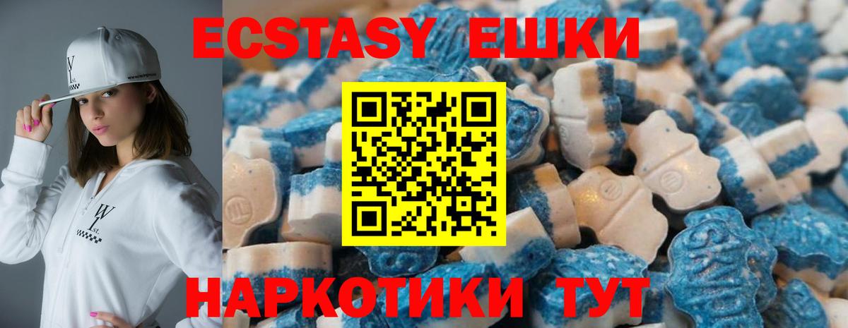 Северобайкальск  Ecstasy таблы  Ecstasy XTC  Вход с VPN 