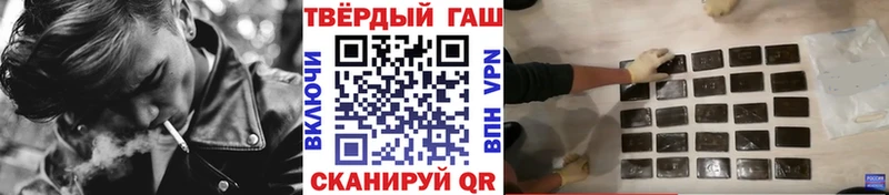 ГАШ Cannabis  хочу   kraken зеркало  Северобайкальск 