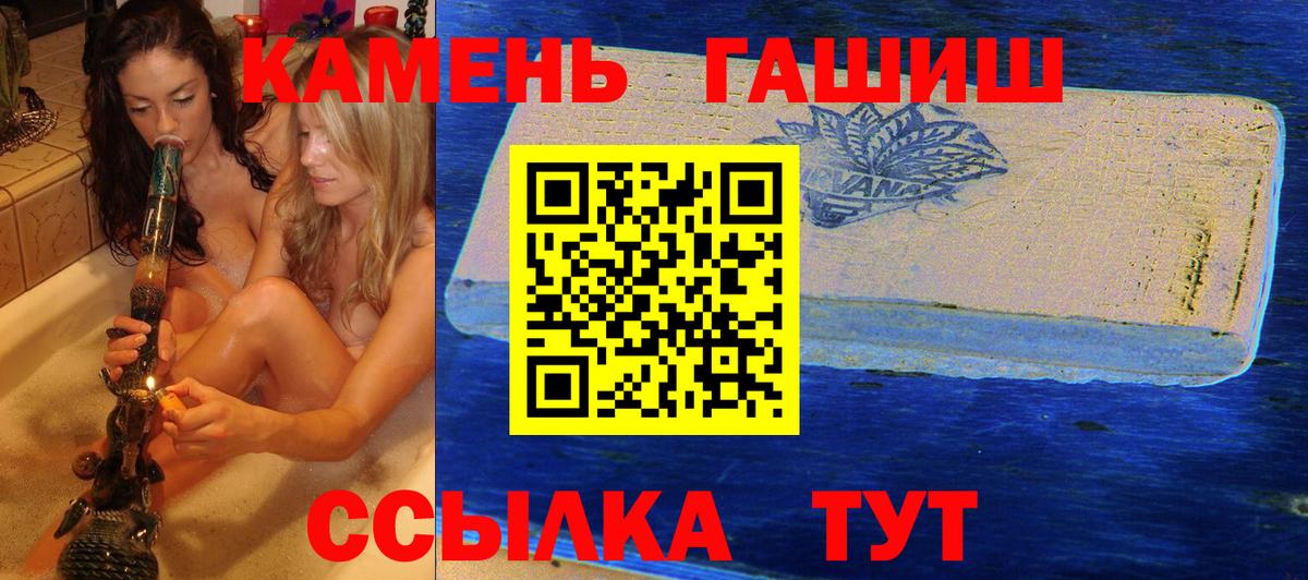 Экстази  ГАШИШ  Бошки Шишки  Северобайкальск  Меф   Вход с VPN  Cocaine  МЕТАМФЕТАМИН 