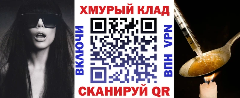 где купить blacksprut ссылки ГЕРОИН белый Северобайкальск