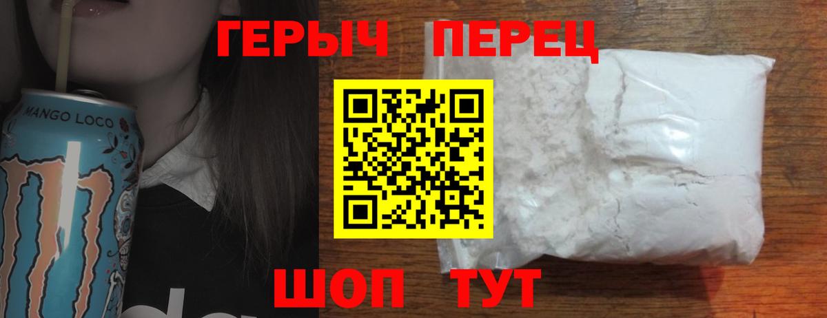 ГЕРОИН Афган  ГЕРОИН  Северобайкальск  Вход с VPN 