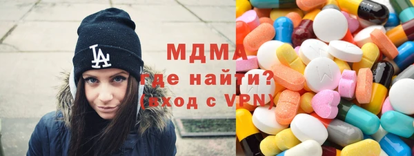 стафф Волосово