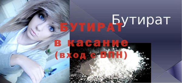 ешки Володарск