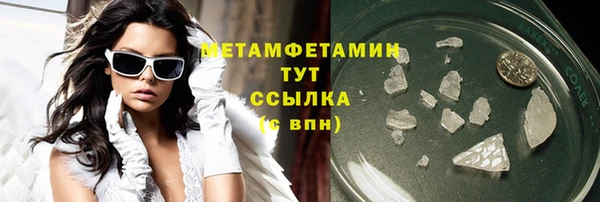 стафф Волосово