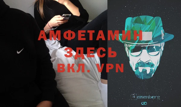 стафф Волоколамск