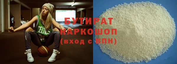 экстази Сафоново