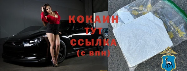 экстази Сафоново