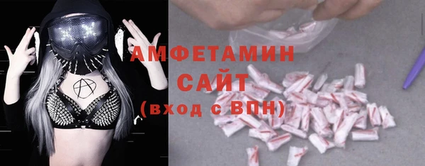 стафф Волосово