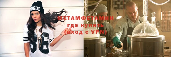 мяу мяу мука Верея