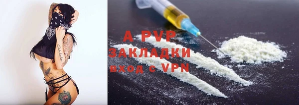 ешки Володарск