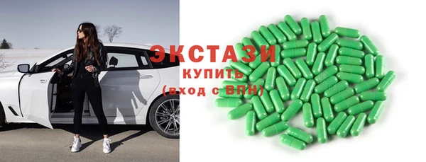 круглые Верхний Тагил