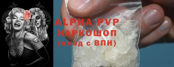 стафф Волоколамск