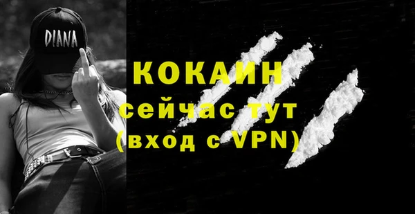 стафф Волоколамск
