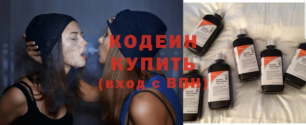стафф Волосово