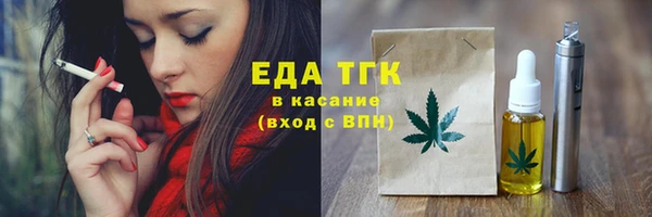 ешки Володарск