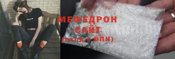 стафф Волоколамск