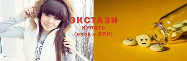 стафф Волосово