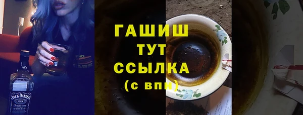 стафф Волосово
