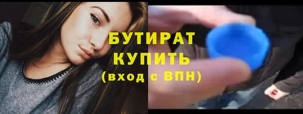 стафф Волоколамск