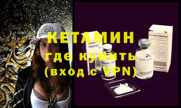 стафф Волосово
