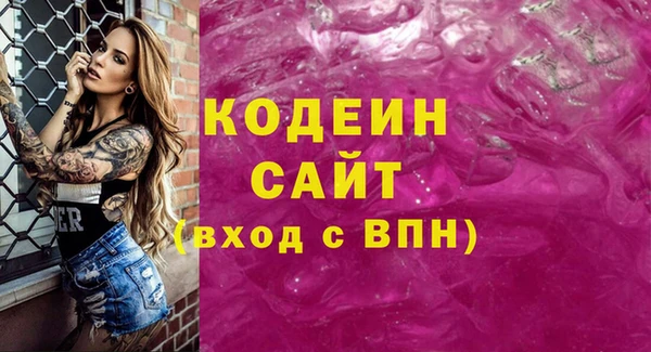 стафф Волоколамск