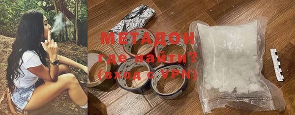 ешки Володарск