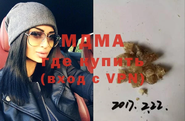 ешки Володарск