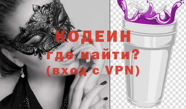 стафф Волосово