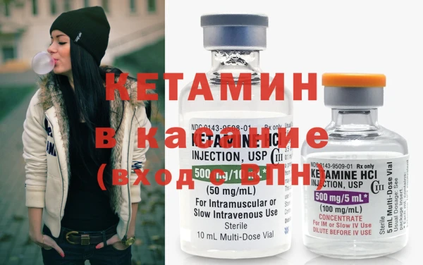 стафф Волоколамск
