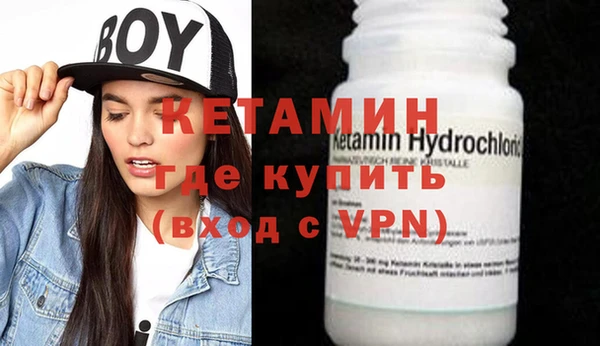стафф Волосово