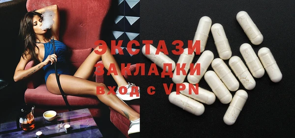стафф Волосово