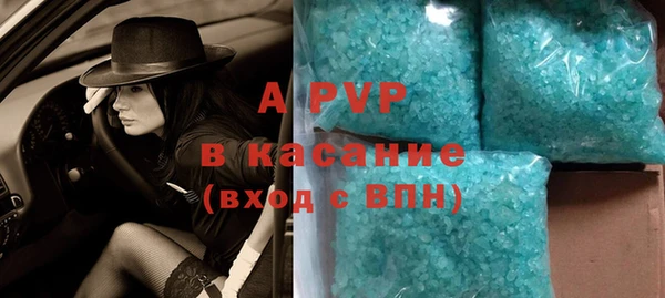 спиды Сатка