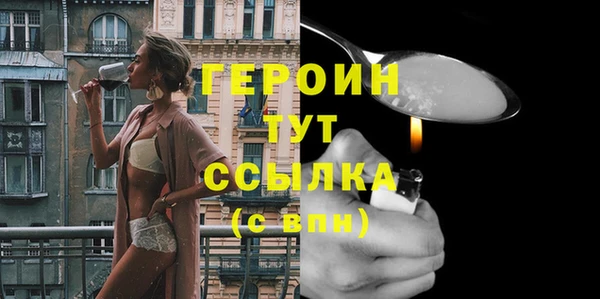 стафф Волосово