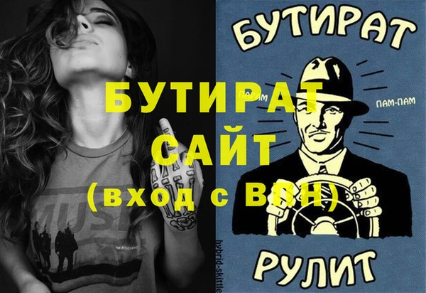 экстази Сафоново