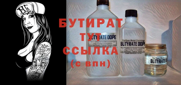 ешки Володарск