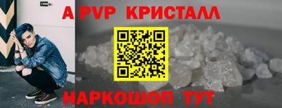 кокаин Партизанск