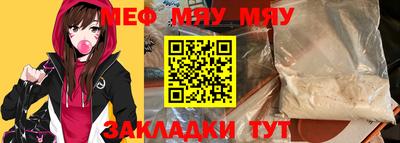 шишки Пенза