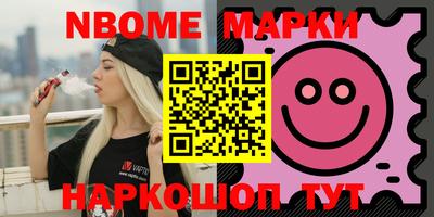 кокаин Партизанск