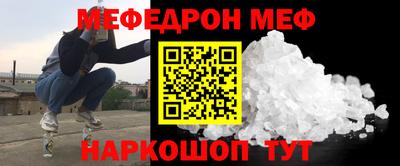 кокаин Партизанск