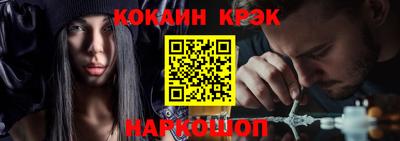 кокаин Партизанск