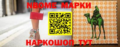 шишки Пенза