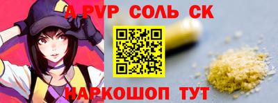 шишки Пенза