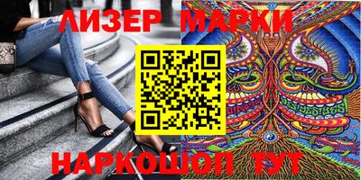 кокаин Партизанск