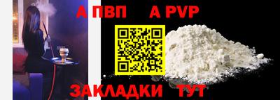 шишки Пенза