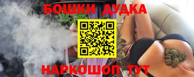 кокаин Партизанск