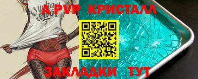 шишки Пенза