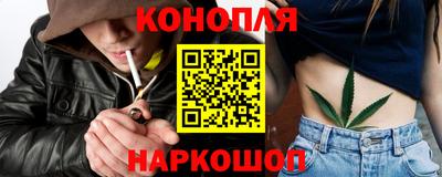 сатива Пыть-Ях